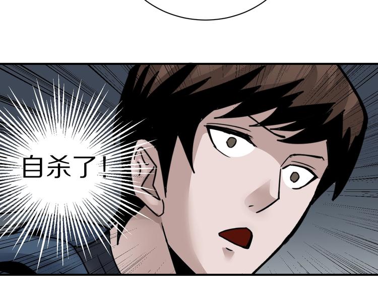 第107话  地下室03(1/3)-第108话