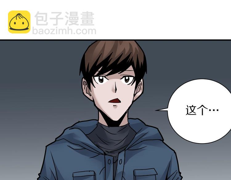 第107话  地下室03(1/3)-第108话