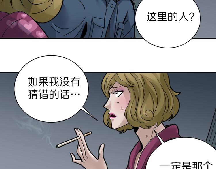 第107话  地下室03(1/3)-第108话
