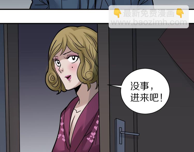 第107话  地下室03(1/3)-第108话
