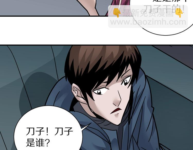 第107话  地下室03(1/3)-第108话