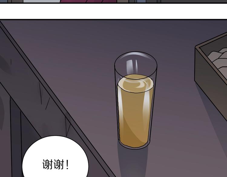 第107话  地下室03(1/3)-第108话