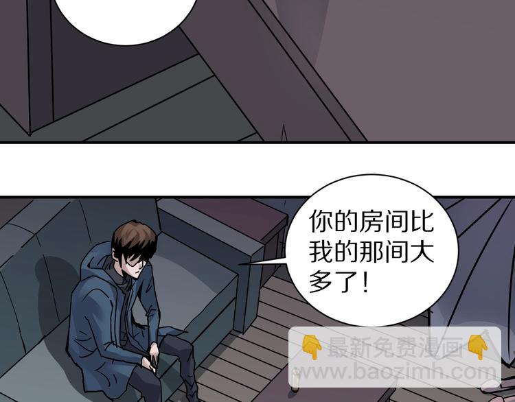 第107话  地下室03(1/3)-第108话