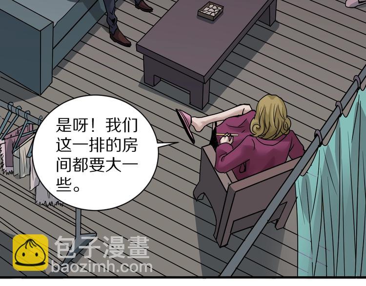 第107话  地下室03(1/3)-第108话