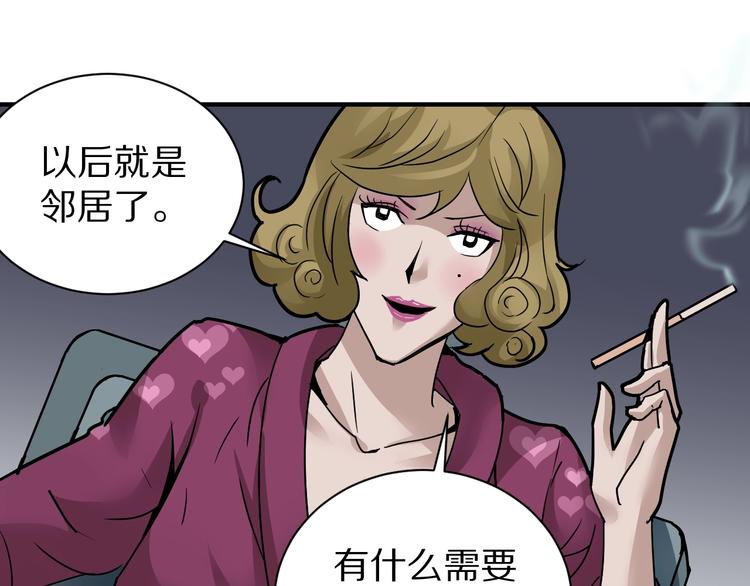 第107话  地下室03(1/3)-第108话