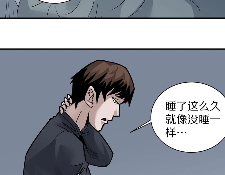 第109话  地下室05(1/2)-第110话