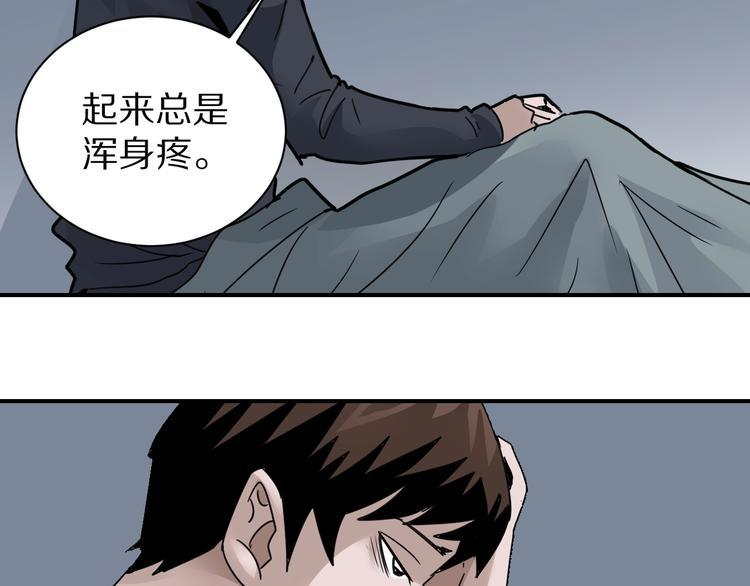第109话  地下室05(1/2)-第110话