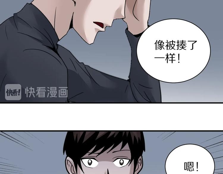 第109话  地下室05(1/2)-第110话