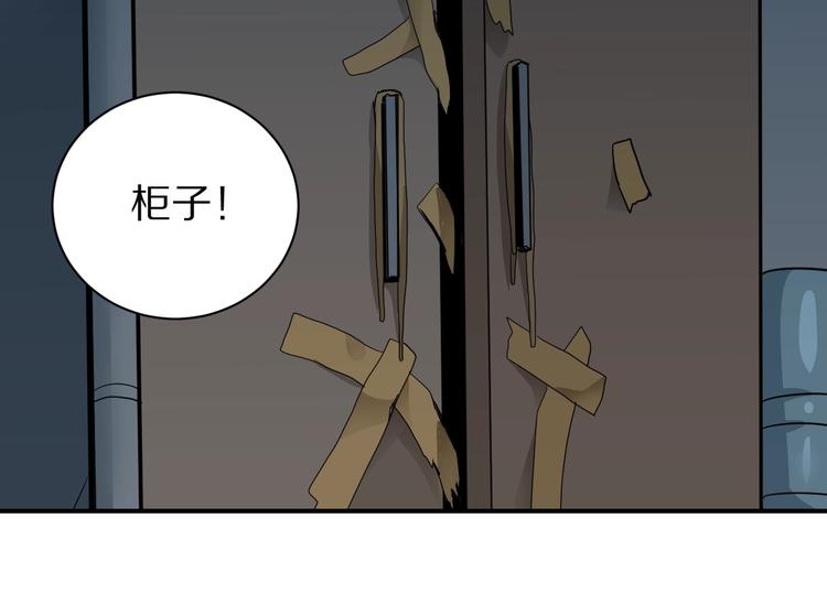 第109话  地下室05(1/2)-第110话