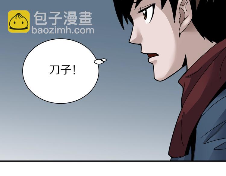 第109话  地下室05(1/2)-第110话