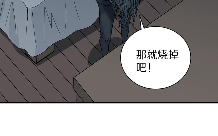 第109话  地下室05(1/2)-第110话