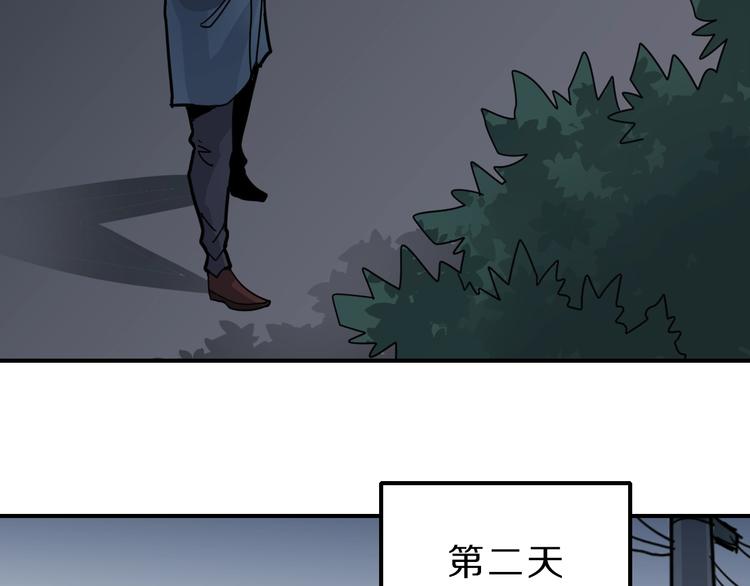 第109话  地下室05(1/2)-第110话