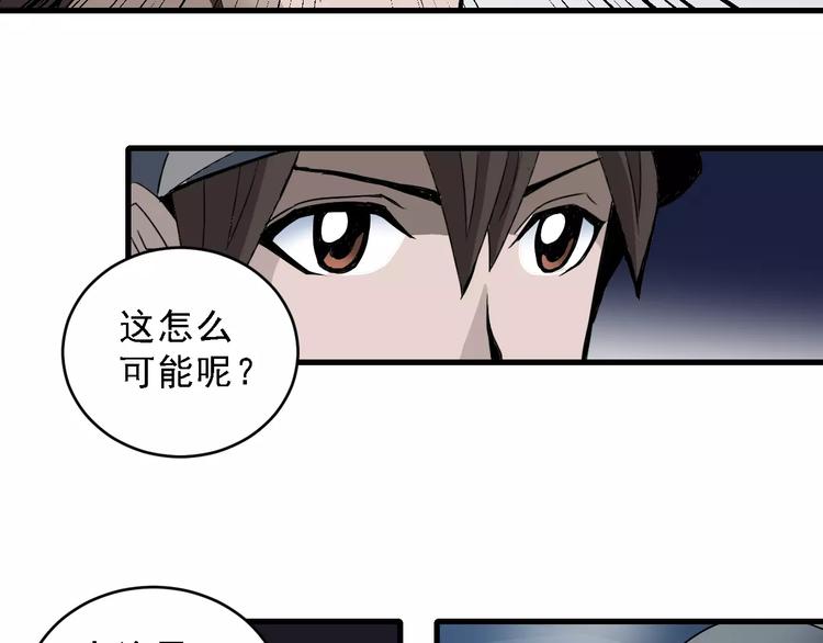 第12话 藏宝图之怪花(1/2)-第12话