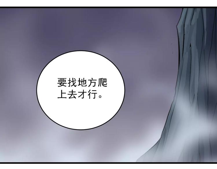 第12话 藏宝图之怪花(1/2)-第12话