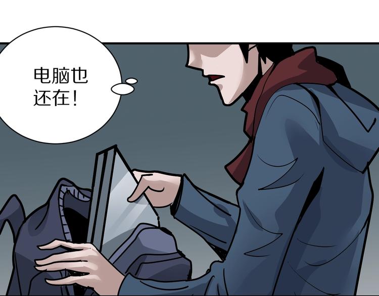 第111话  地下室07(1/2)-第112话