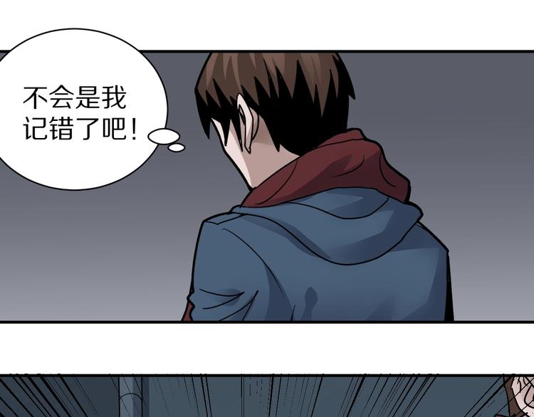 第111话  地下室07(1/2)-第112话