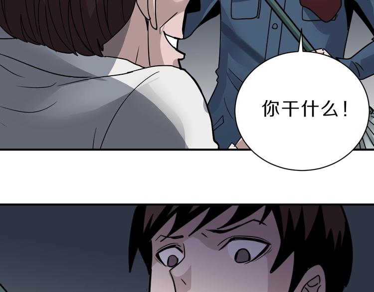第111话  地下室07(1/2)-第112话