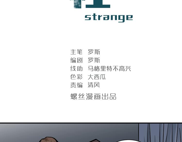 第113话  地下室09(1/2)-第114话
