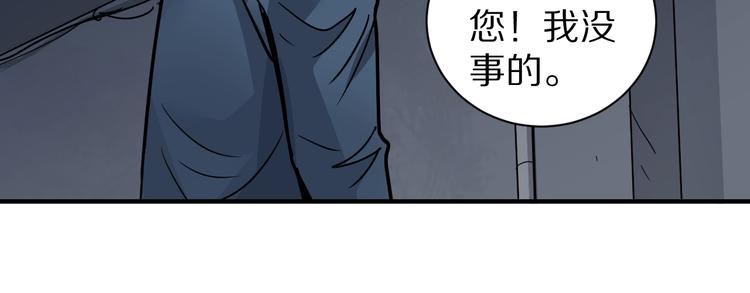 第113话  地下室09(1/2)-第114话