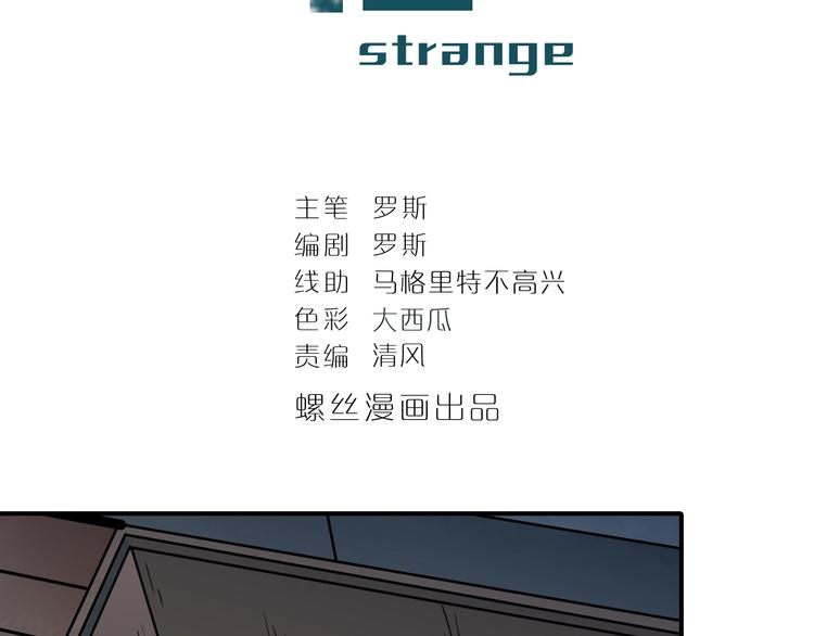 第115话   地下室11(1/2)-第116话