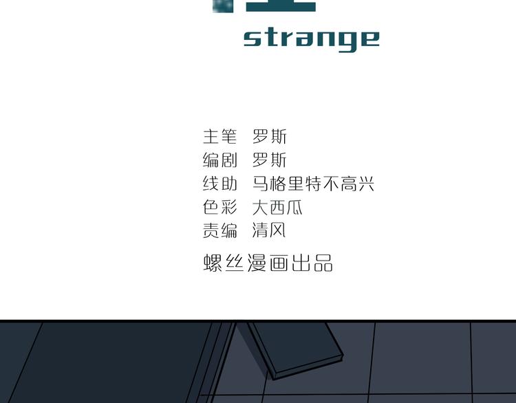 第117话  地下室 13(1/2)-第118话