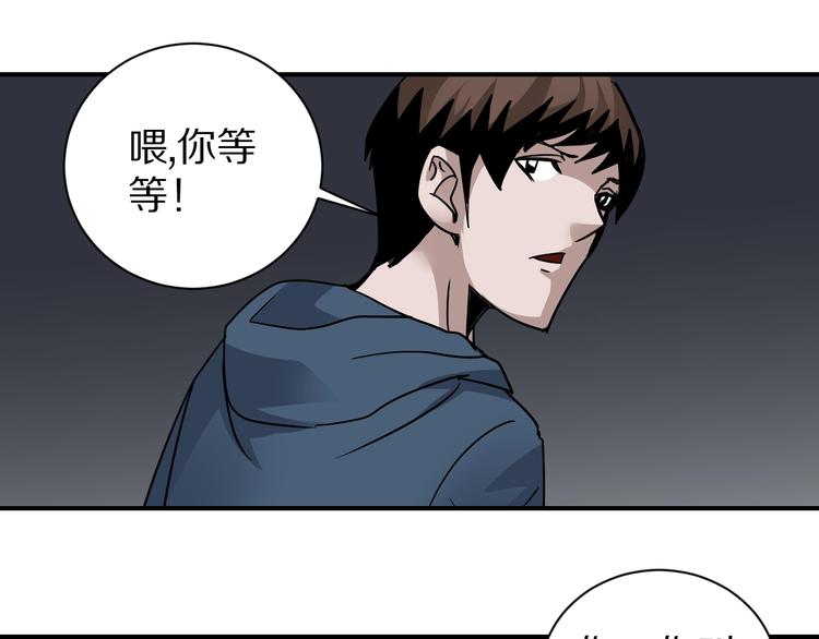 第117话  地下室 13(1/2)-第118话