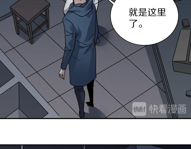 第117话  地下室 13(1/2)-第118话