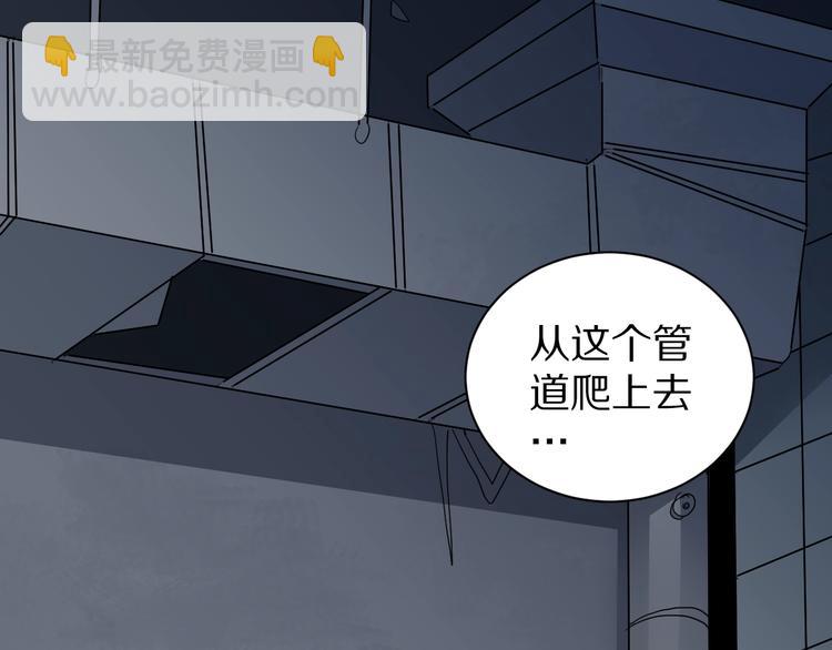 第117话  地下室 13(1/2)-第118话