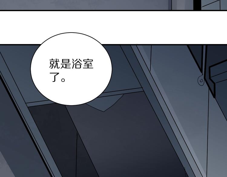 第117话  地下室 13(1/2)-第118话