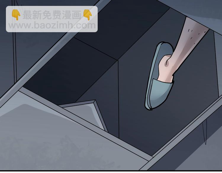 第117话  地下室 13(1/2)-第118话