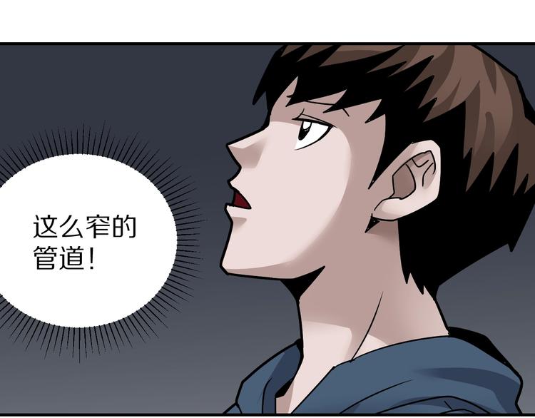 第117话  地下室 13(1/2)-第118话