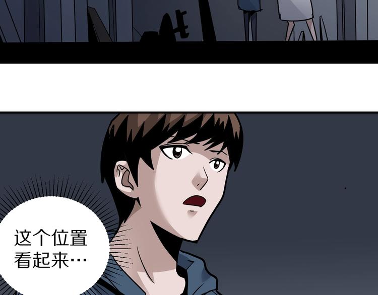 第117话  地下室 13(1/2)-第118话