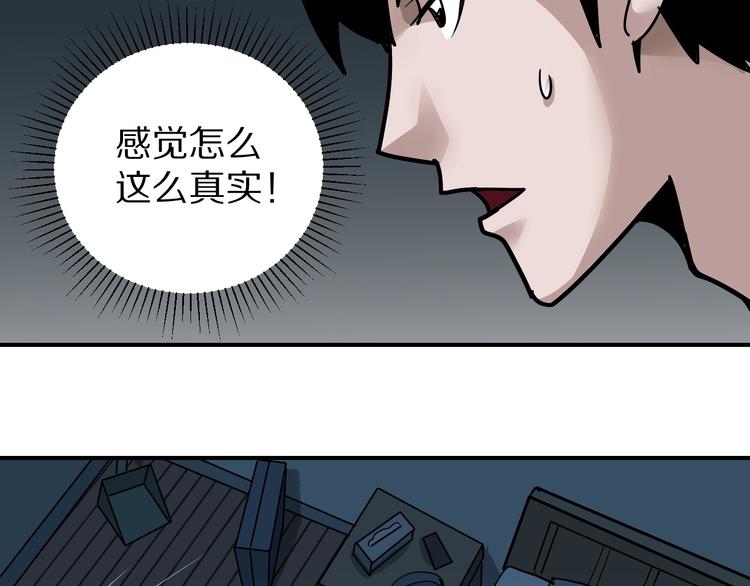 第119话  地下室15(1/2)-第120话