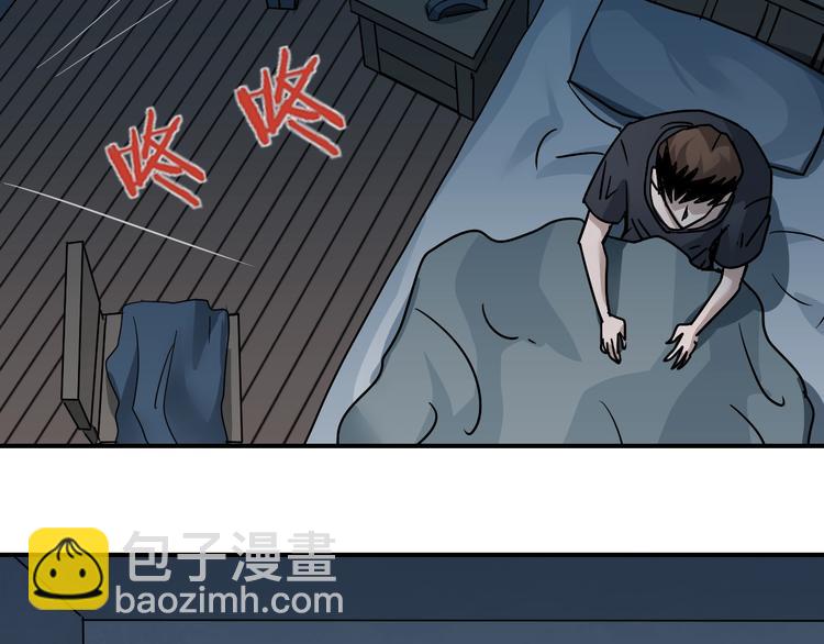 第119话  地下室15(1/2)-第120话