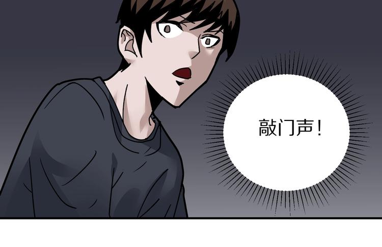 第119话  地下室15(1/2)-第120话