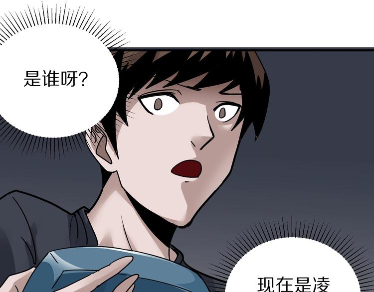 第119话  地下室15(1/2)-第120话