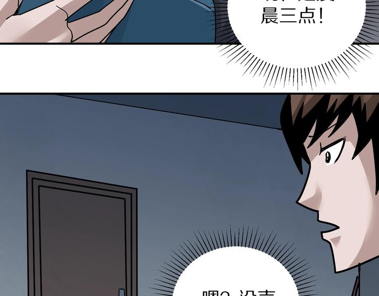 第119话  地下室15(1/2)-第120话