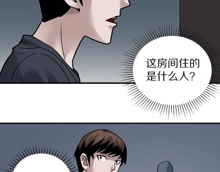 第119话  地下室15(1/2)-第120话