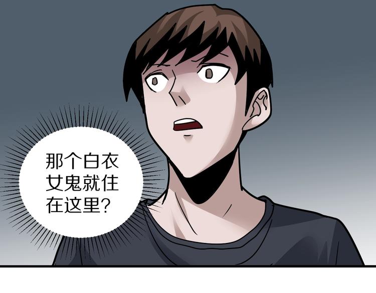 第119话  地下室15(1/2)-第120话