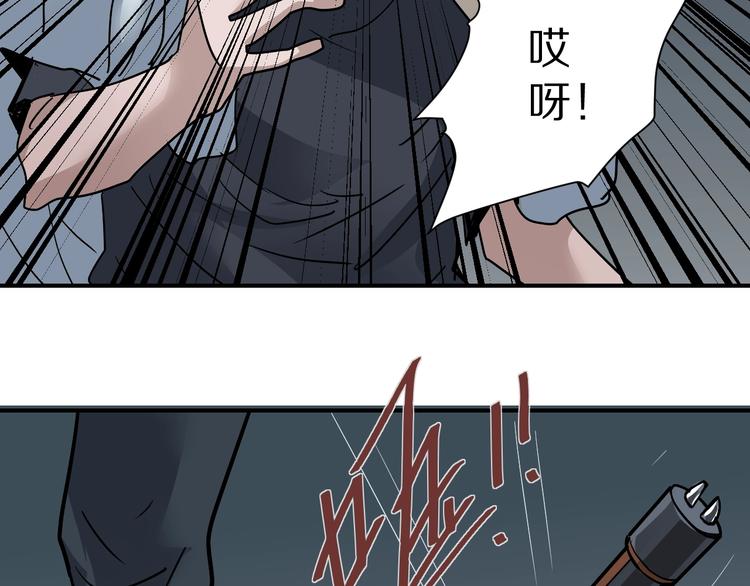 第119话  地下室15(1/2)-第120话