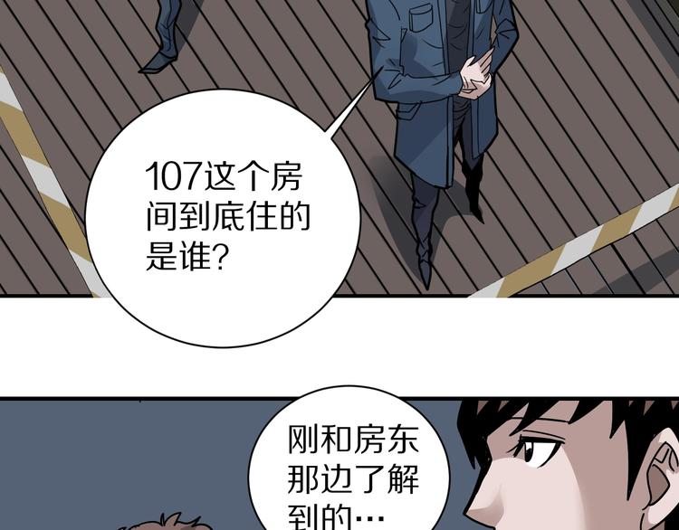 第121话   地下室 17(1/2)-第122话