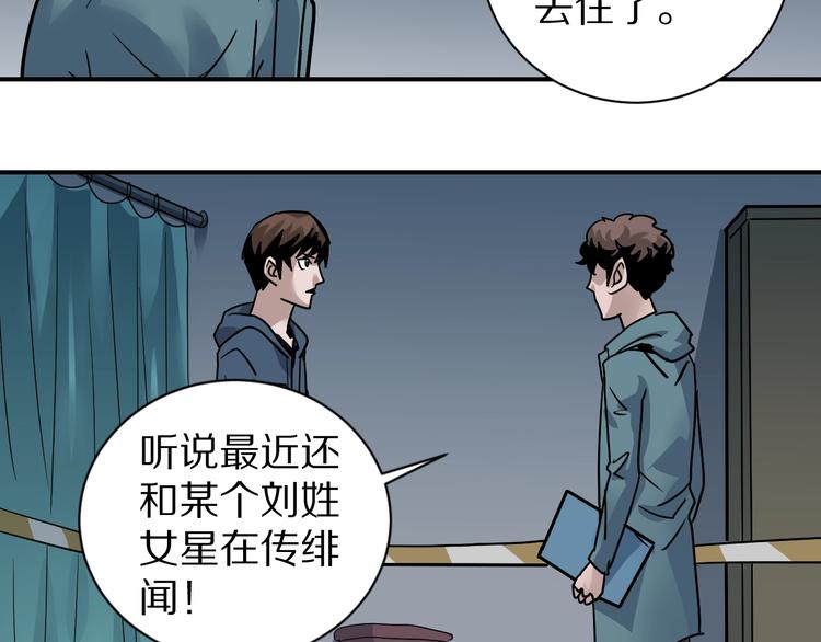 第121话   地下室 17(1/2)-第122话