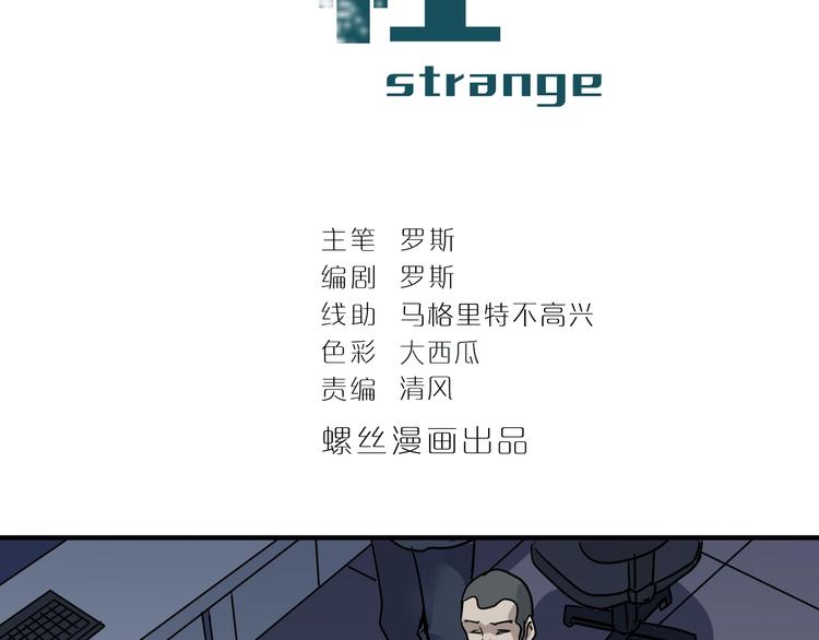 第121话   地下室 17(1/2)-第122话