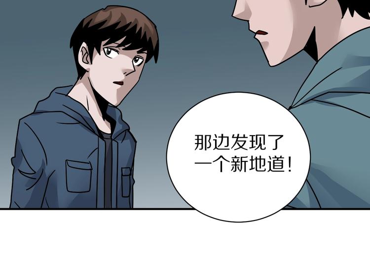 第121话   地下室 17(1/2)-第122话