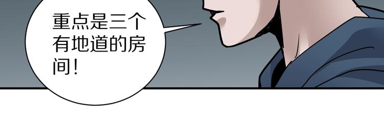 第121话   地下室 17(1/2)-第122话