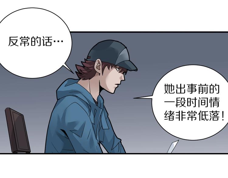 第123话  地下室 19(1/3)-第124话