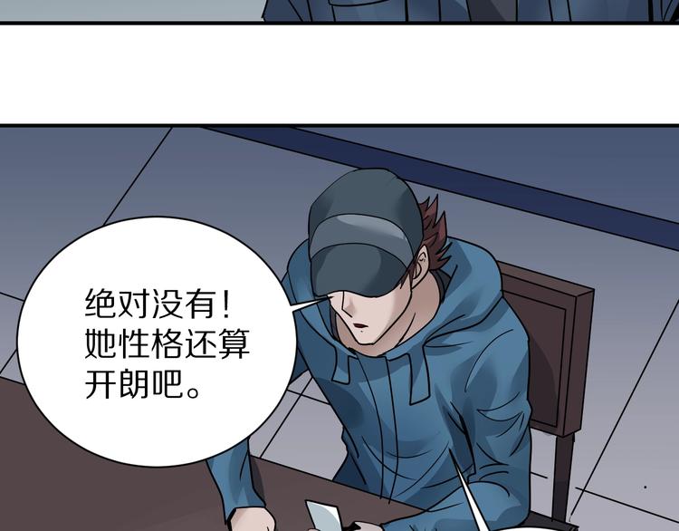 第123话  地下室 19(1/3)-第124话