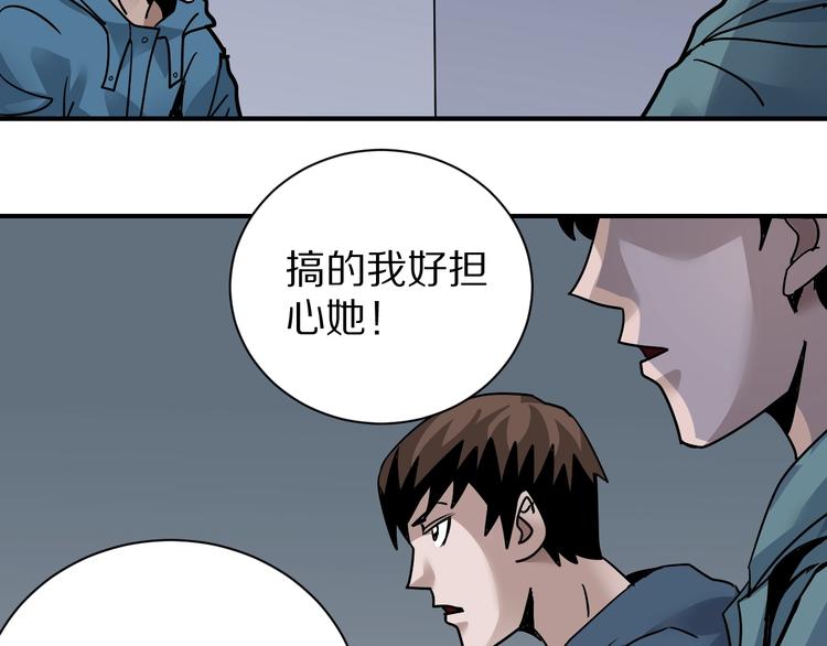 第123话  地下室 19(1/3)-第124话
