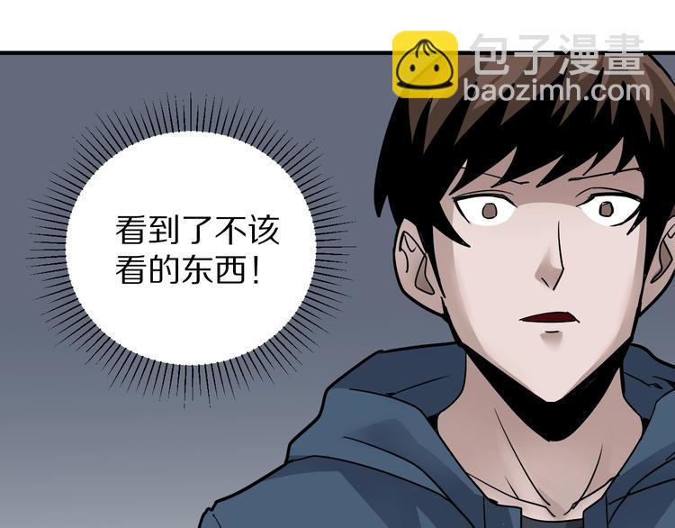 第123话  地下室 19(1/3)-第124话