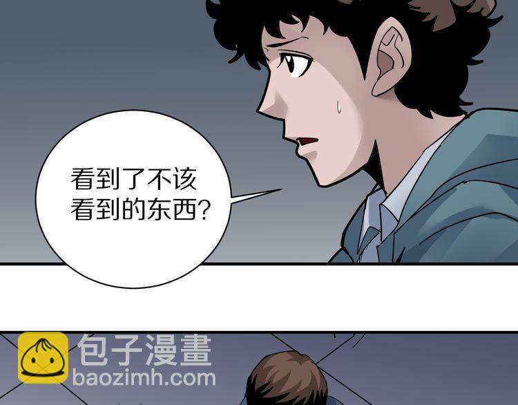 第123话  地下室 19(1/3)-第124话